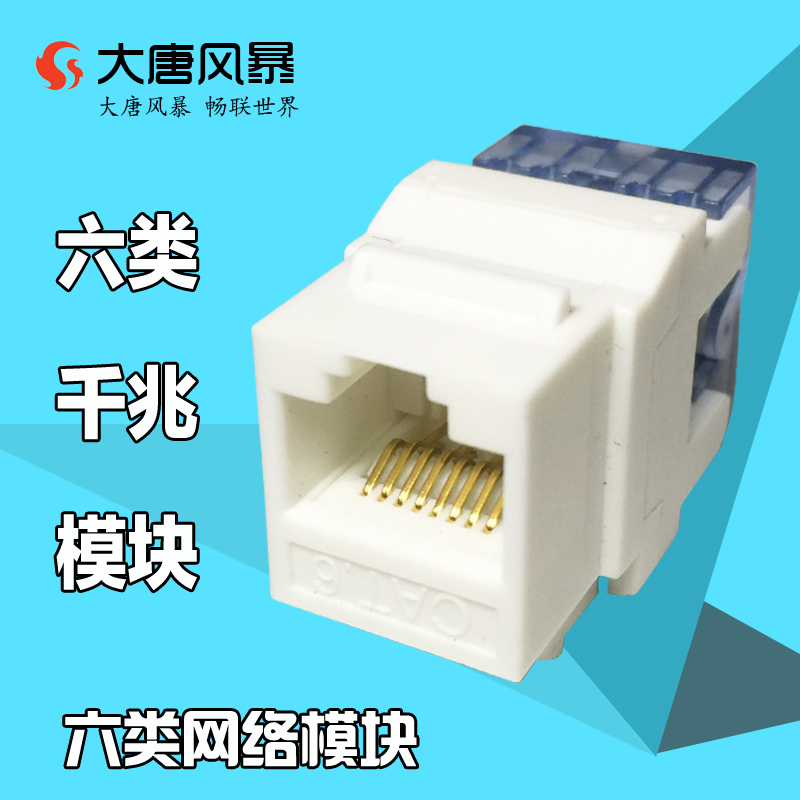 L(fng) MK10-6 W(wng)j(lu)ģK ǧ 6ϢģK rj45