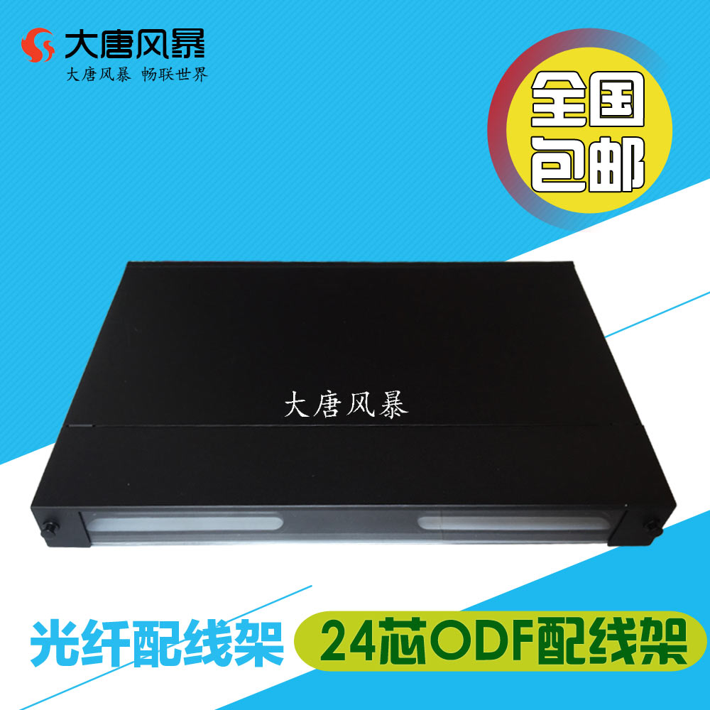 L(fng) ODFw侀24оC(j)ʽwO(sh)ż(j) 1u