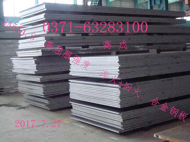 SA514GrS r(ji) (qing) +ػ Ͻ䓰 S