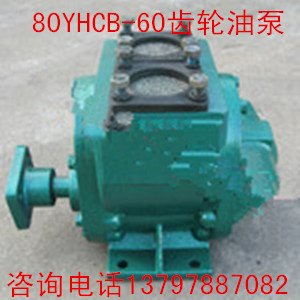 80YHCB-60ͱ  r(ji)