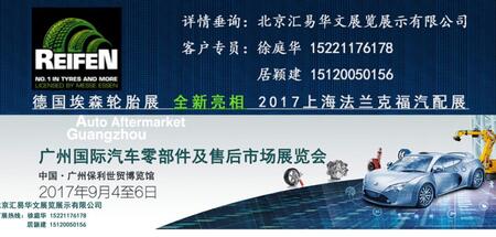 北京匯易華文展覽展示有限公司