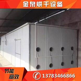 鞏義市金泉機(jī)械設(shè)備有限公司