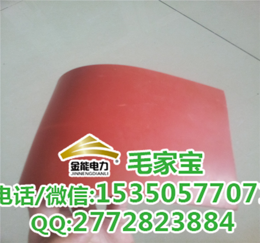 烏蘭察布市供應(yīng)25kv的絕緣橡膠墊包郵