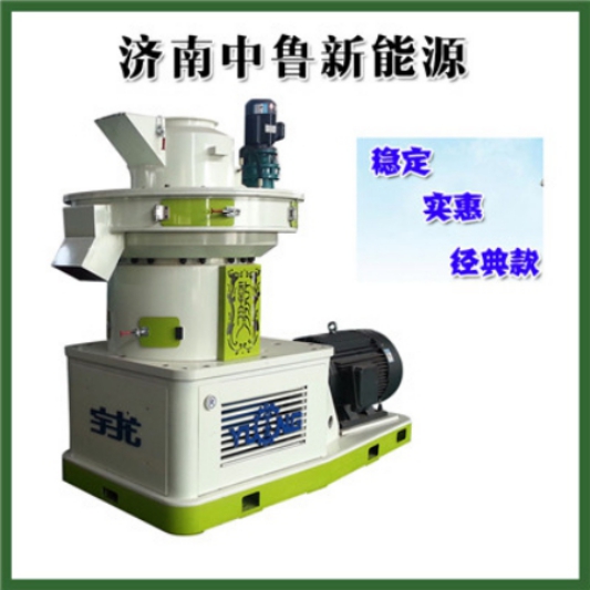 玉米秸稈顆粒機(jī)哪家好