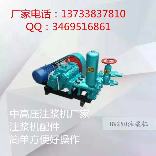 Һɰ{ע{C(j)ɰ{ˮע{C(j)BW250{