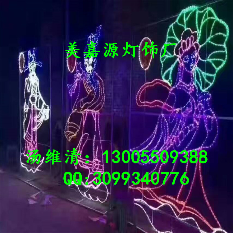 LEDß⹝(ji)͟^͟ҹb͟