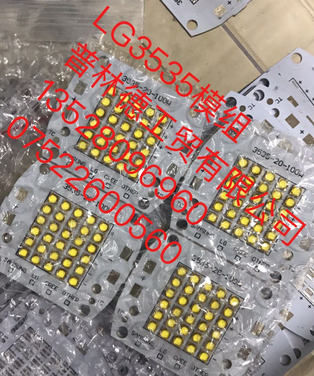 (yng)n(gu) LG נ3535 5050 3030 NƬģMԴ