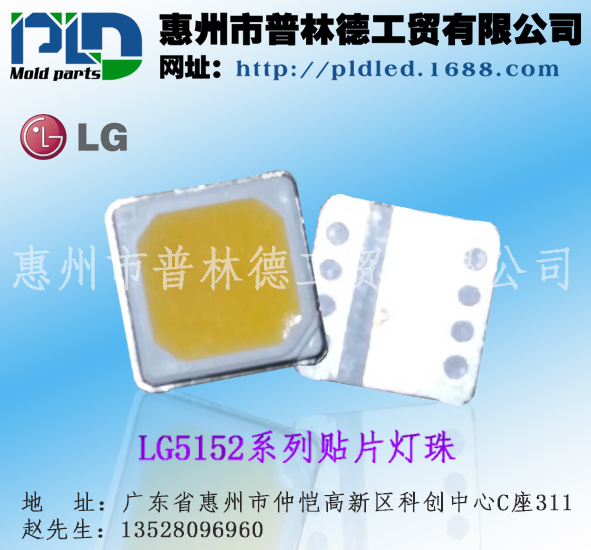 (yng)LG5152  Ĵ 80-90@ָLEDNƬ