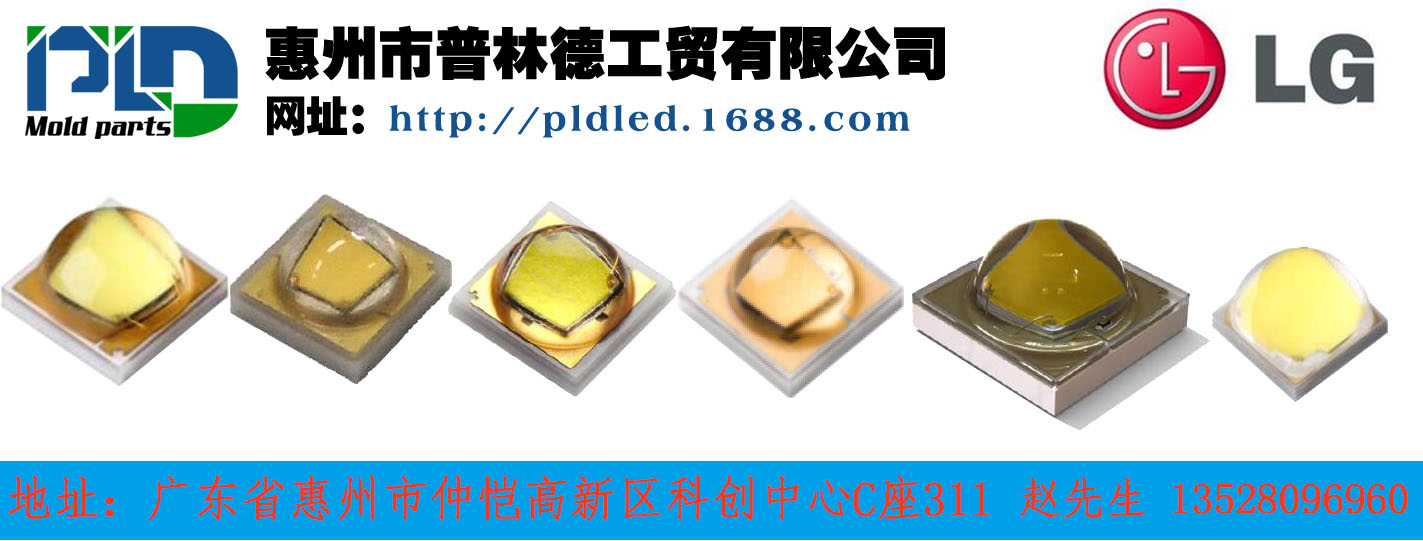 nLG3535 7000-10000Kɫ{1-3W/1-5W