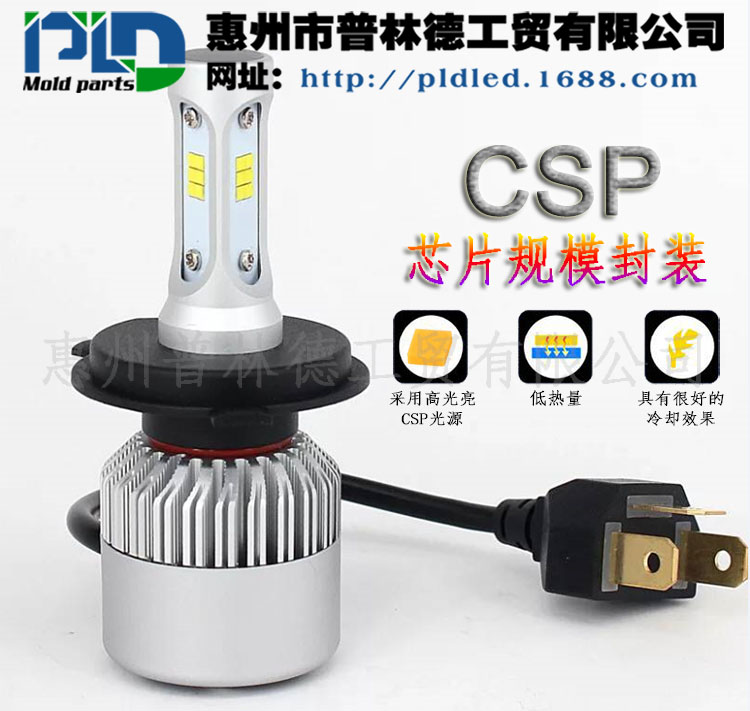 _܇ģMS1 S2 C6 נCSP1919Դ1860