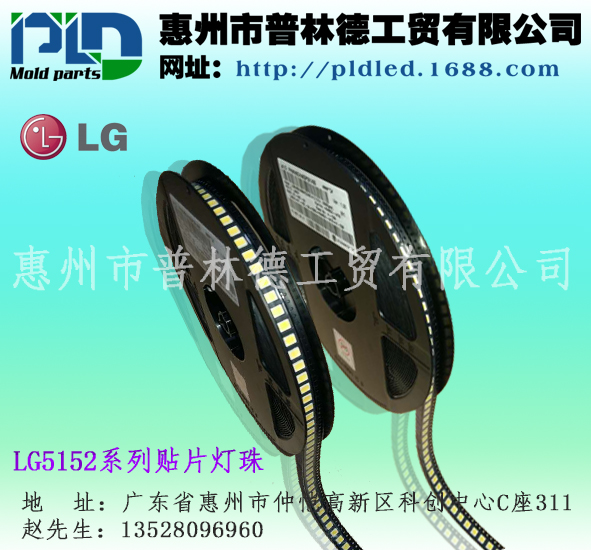 nԭbLG 5152R 4000-4500k 3V 0.5W