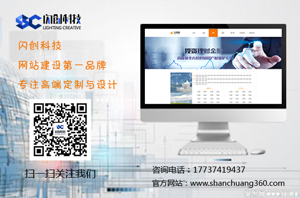 鄭州網站制作哪家好