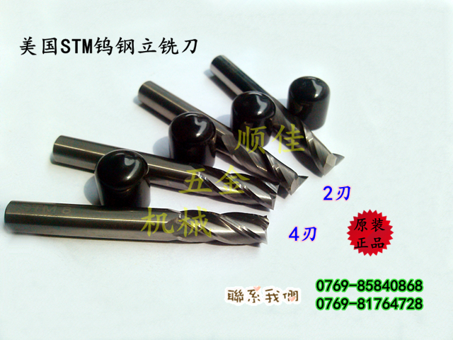STMu䓺Ͻ㊵ Ӳ|(zh)Ͻƽ׵ HRC40 4мL