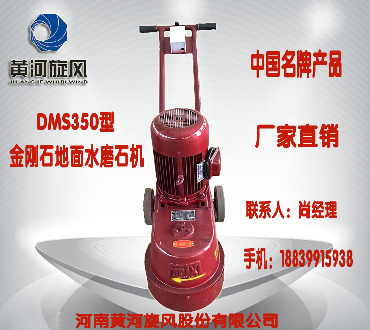 SL(fng)350ͽʯˮĥʯC(j)SֱN7.5kw늙C(j)