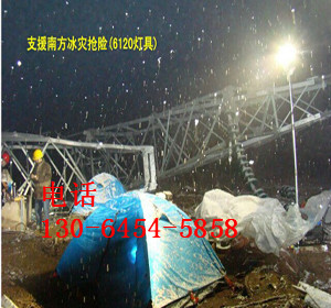 GS3001全方位移動升降工作燈 搶險施工照明燈