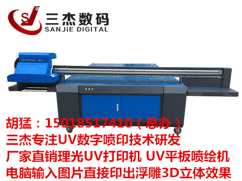 VݏV恆UVӡC(j)UVLC(j)UVfƽ凊C(j)