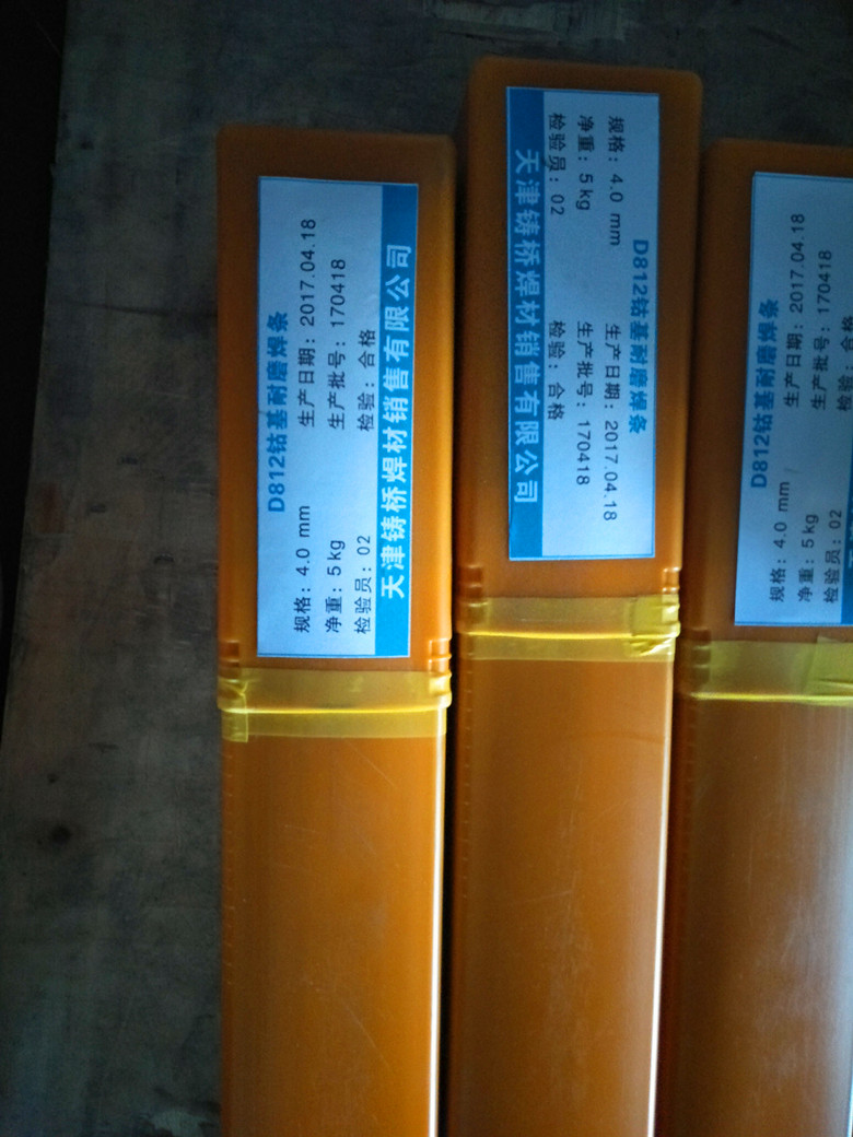 《深圳市》引導輪用什么耐磨焊條