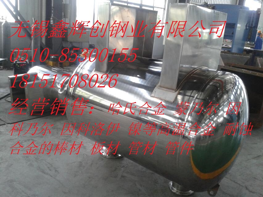 3Cr13P䓰弰иF(xin)؛S