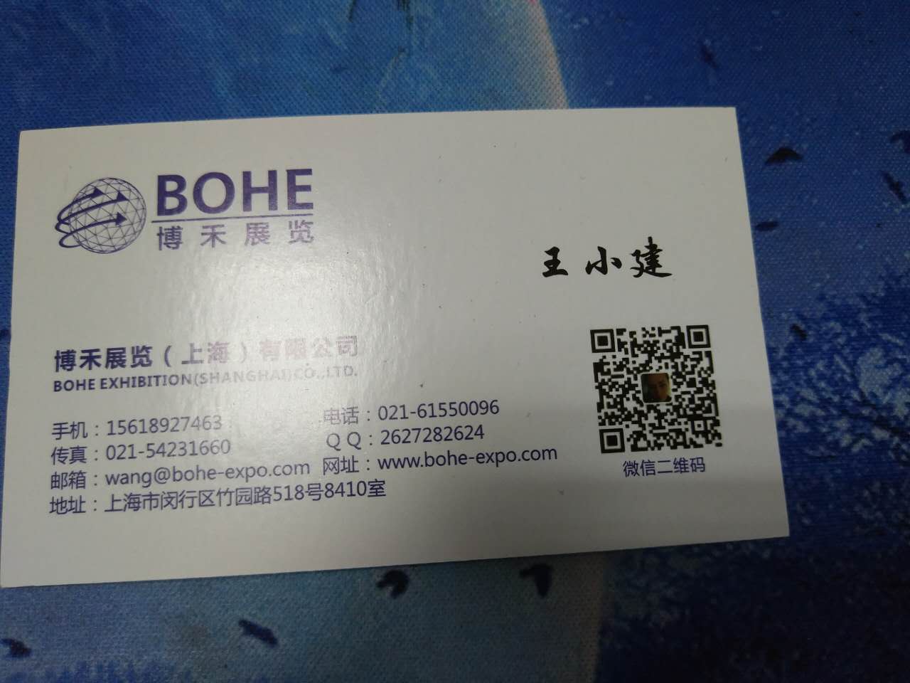 20182Ӣ؇HƷƷbչ