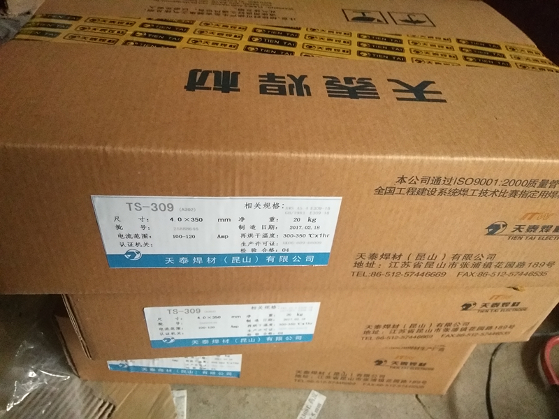 l(xing)ER308P䓺z2.5r