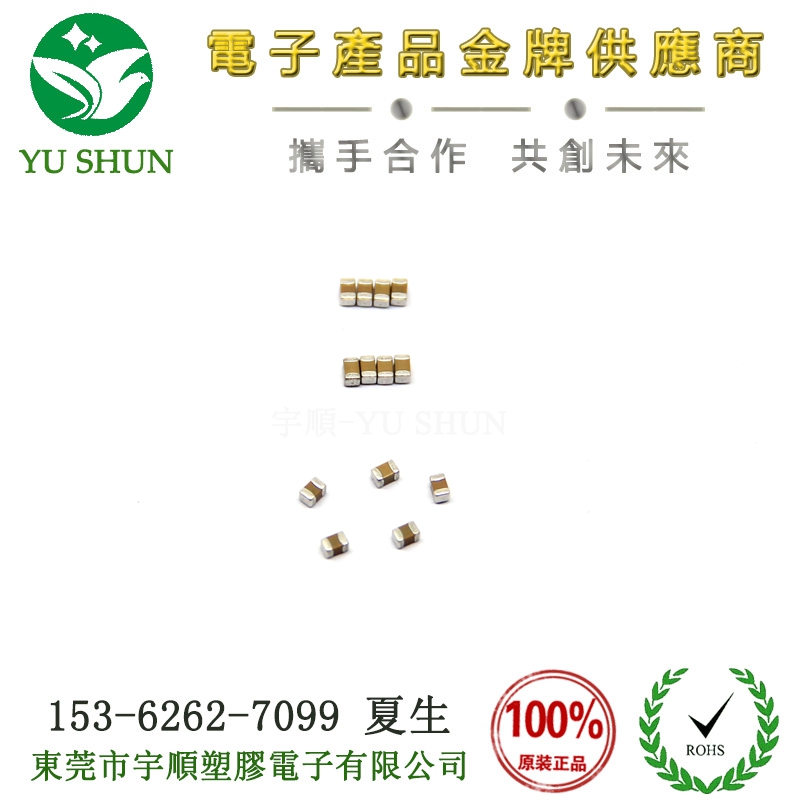 Ԯa(chn)N NƬCC1206 0.1uF 104K SҴF(xin)؛