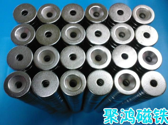 強磁12*5帶孔 打孔磁鐵 打孔磁鐵現(xiàn)貨 打孔磁鐵價格