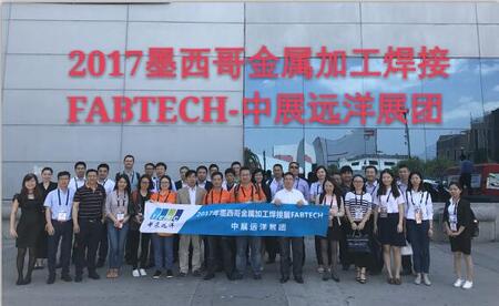 中展遠(yuǎn)洋商務(wù)咨詢(北京)有限公司