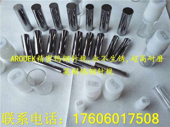 ARODEKM(jn)uҎ(gu)ܡ0.001Ӳ|(zh)ϽҎ(gu)Ҏ(gu)ֹͨҎ(gu)Ҏ(gu)uҎ(gu)