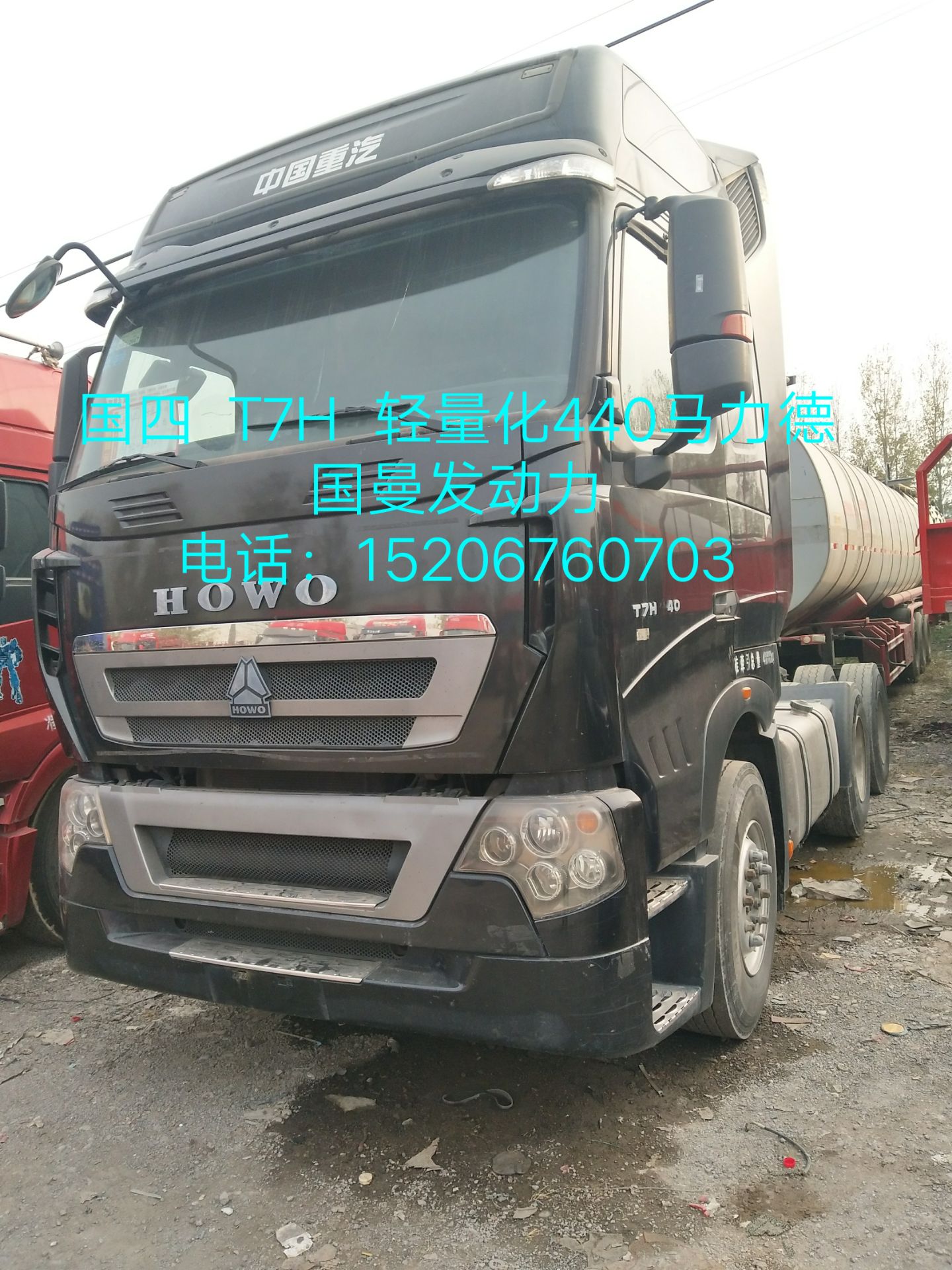 T7Hp440R540RԷڸ