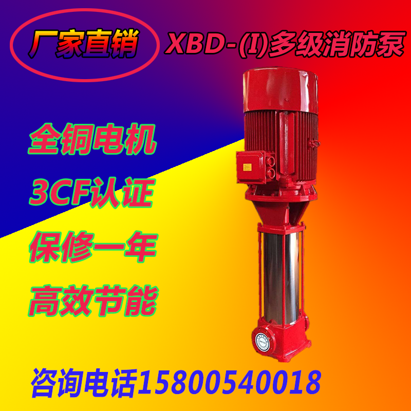 ༉XBD19.8/25-100DL75KWԇ-Ϻ޽ØI(y)