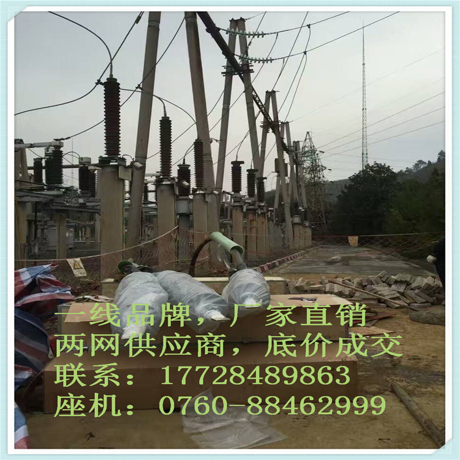 ݵĽ(lin)|^s(ni)-66kV