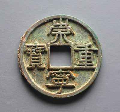 MX(qin)b