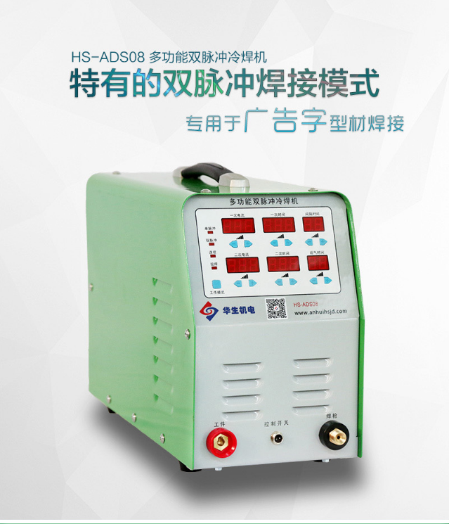 HS-ADS08V亸CV亸CVֺәC