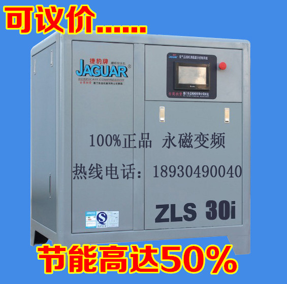 _(ti)ݱ׃lՉC(j)ZLS30HI22KW ݗUՉC(j)