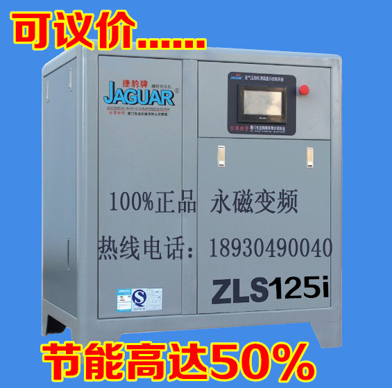 _(ti)ݱ׃lՉC(j)ZLS-125HI/90KWݗUՉC(j)