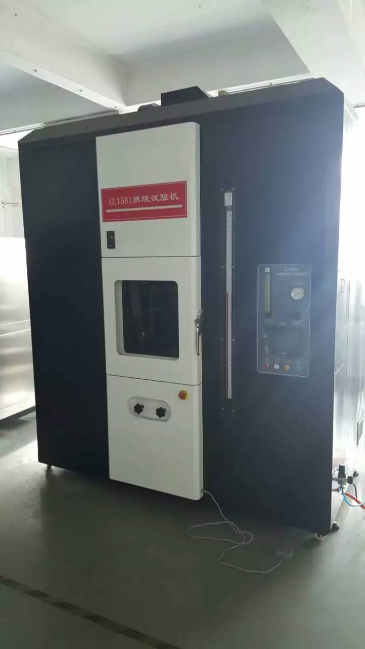 UL1581 VW-1ȼԇ(yn)C(j)