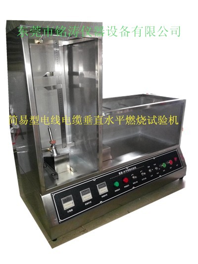 늾ֱˮƽȼԇ(yn)C(j)ֱˮƽȼԇ(yn)C(j)