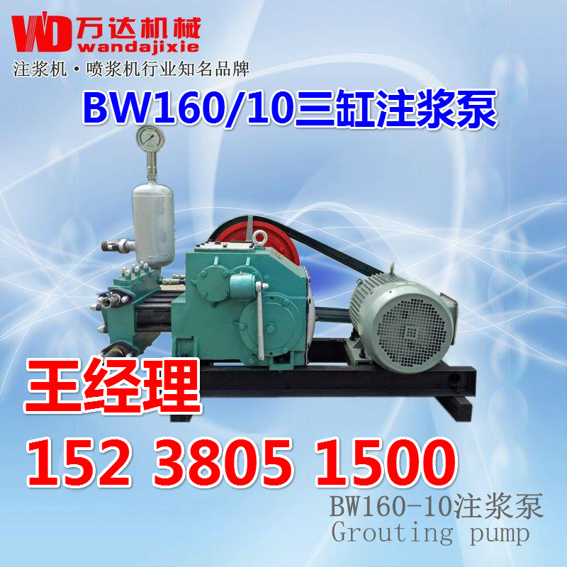KBW160/10ע{C