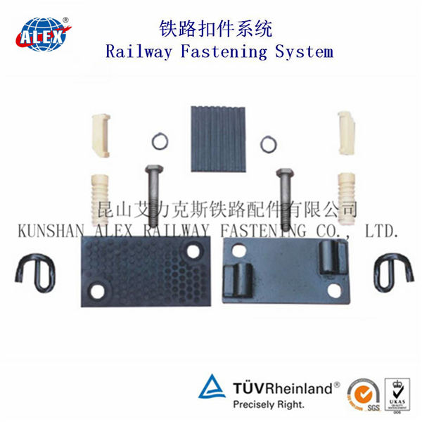 DTIV-1型軌道扣壓系統(tǒng)