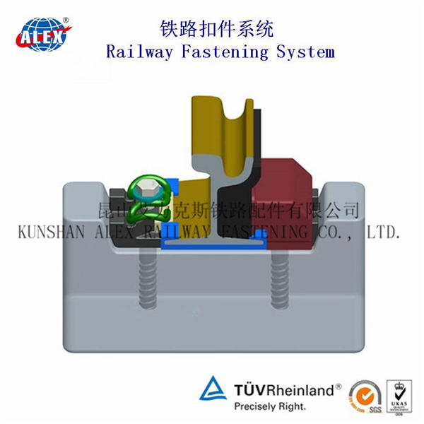 C型墊板軌道扣壓系統(tǒng)