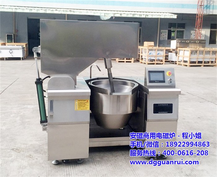 廚房炒菜機(jī),電磁行星炒鍋,爆谷機(jī)價格