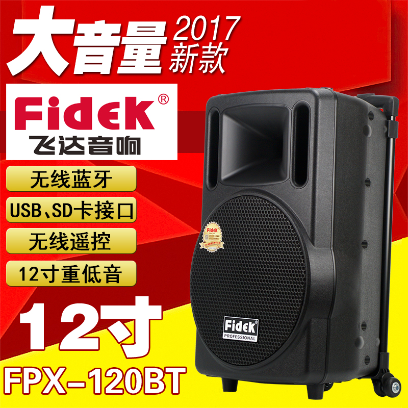 FIDEKw_(d)FPX-120BTVƄ(dng)U䳪|(zh)
