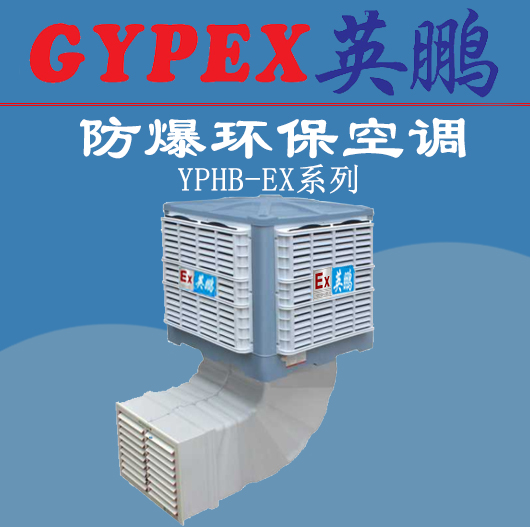 |ݸh(hun){bʽh(hun){YPHB-18EX