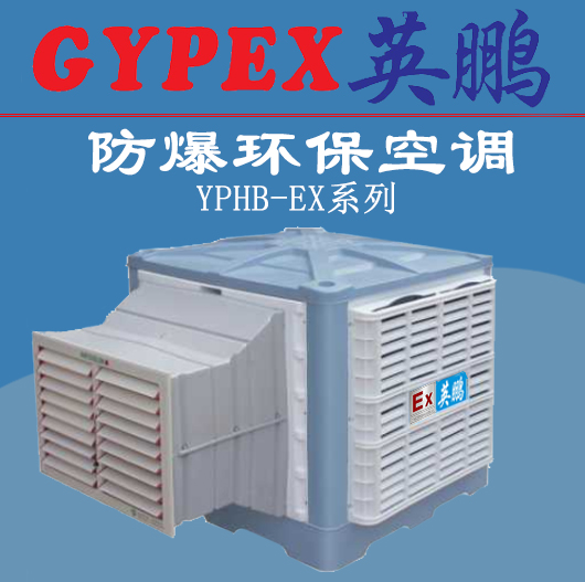 dꖷh(hun){Sh(hun){YPHB-30EX