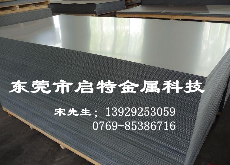 SS400酸洗板材質(zhì)