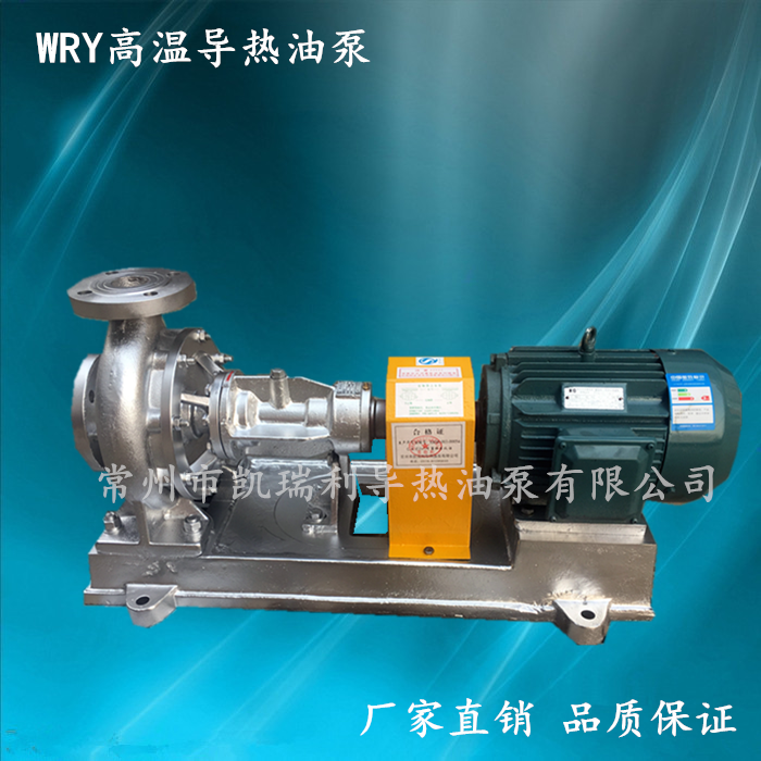 ߜ،(do)ͱwry80-50-180 늙C(j)7.5kw