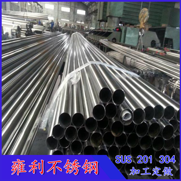 201P䓈A5mm 304P䓷5*5SֱN(xio)