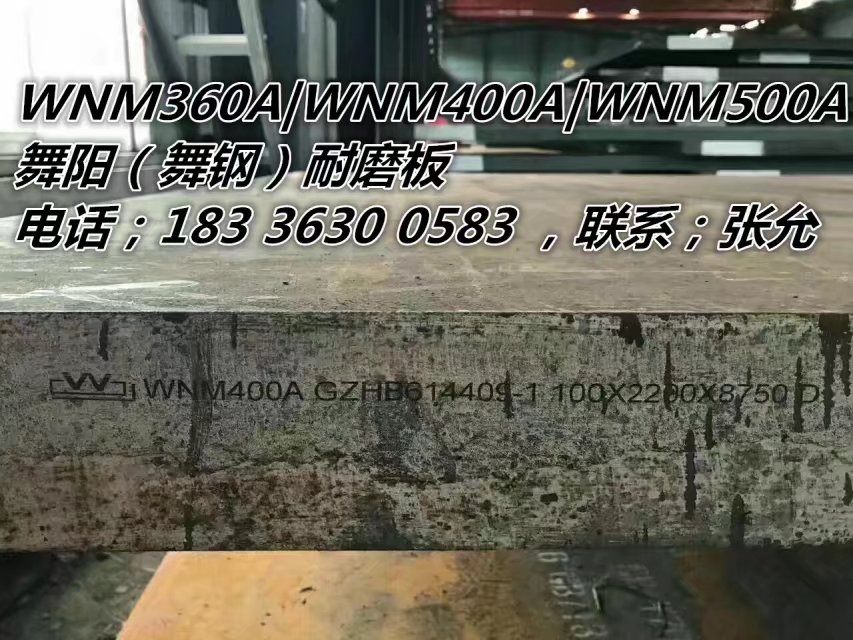 䓮a(chn)WNM360A(NM360){(dio)|(zh)ĥ䓰