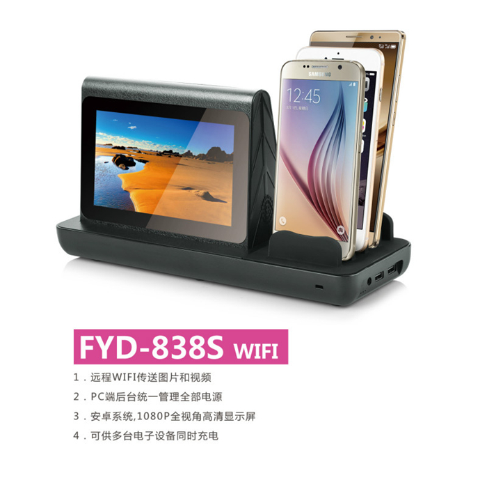 wifiVƄ(dng)Դ oȏd늌Sl(f)ֱN