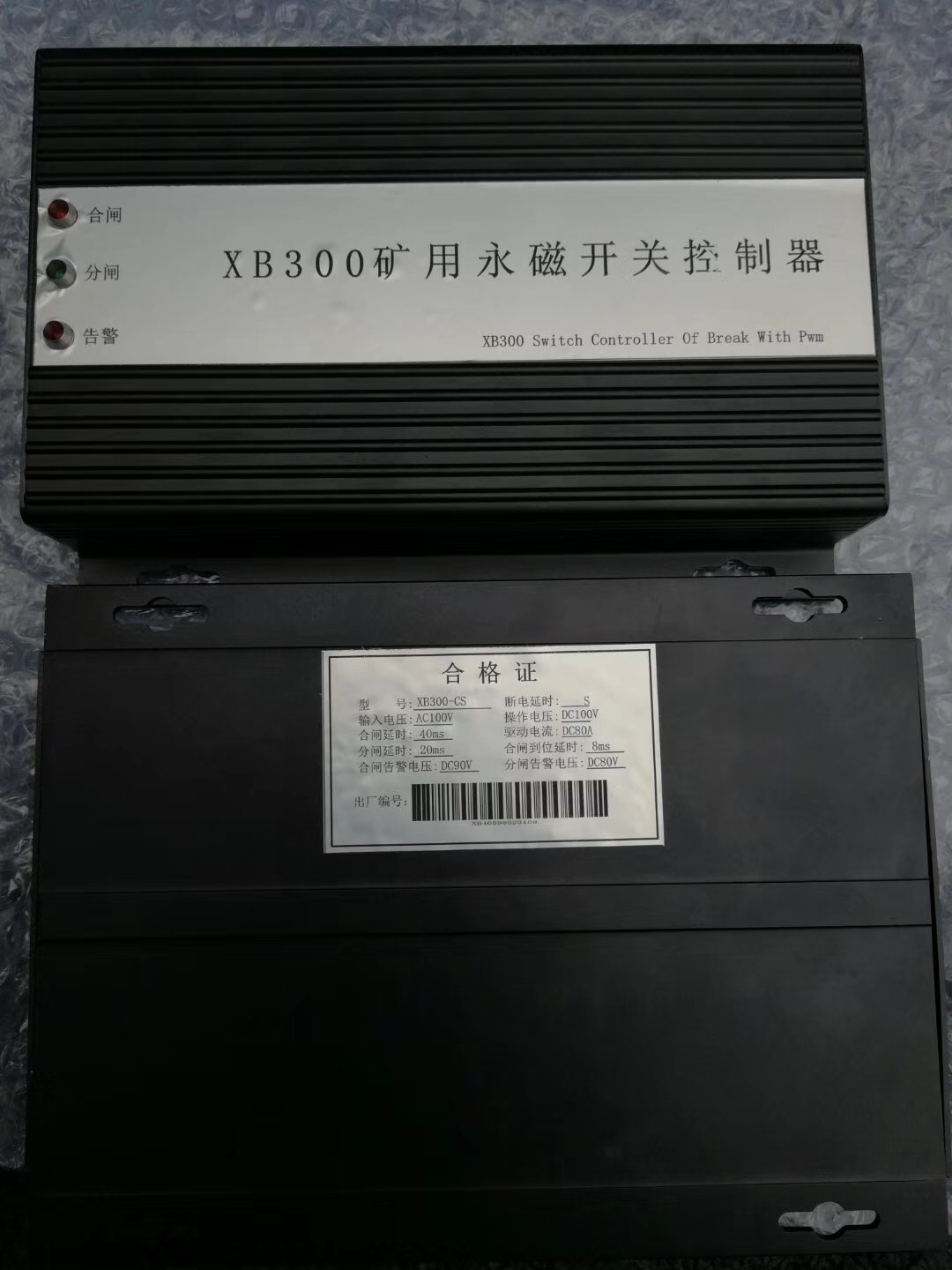 (yng)XB300_P(gun)